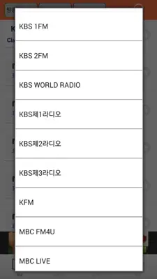 KOREA FM Radio android App screenshot 2